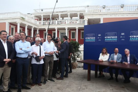 ΠανηγυρίΣτΕ όσο είναι καιρός...